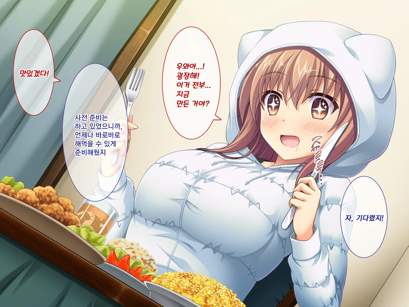 Amaamax 4!! ~ Muchimuchi Kagikko Ezukechuu! Otonari Kanojo To Naisho-Goto~ | 달콤달코맥스4!! ~포동포동 열쇠 아가씨를 먹이로 길들이는 중!? 이웃집 여자친구와의 은밀한 일들~